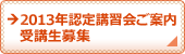 2012�N�F��u�K��ē��@��u����W