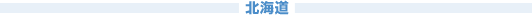 �k�C��