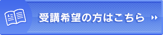 資料請求フォーム