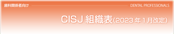 CISJgD\(2023N1)