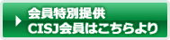 ご購入はこちら