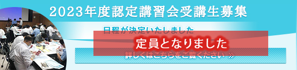 2023NxFuKuW
